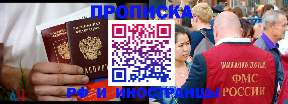 регистрация для школы в Ельне